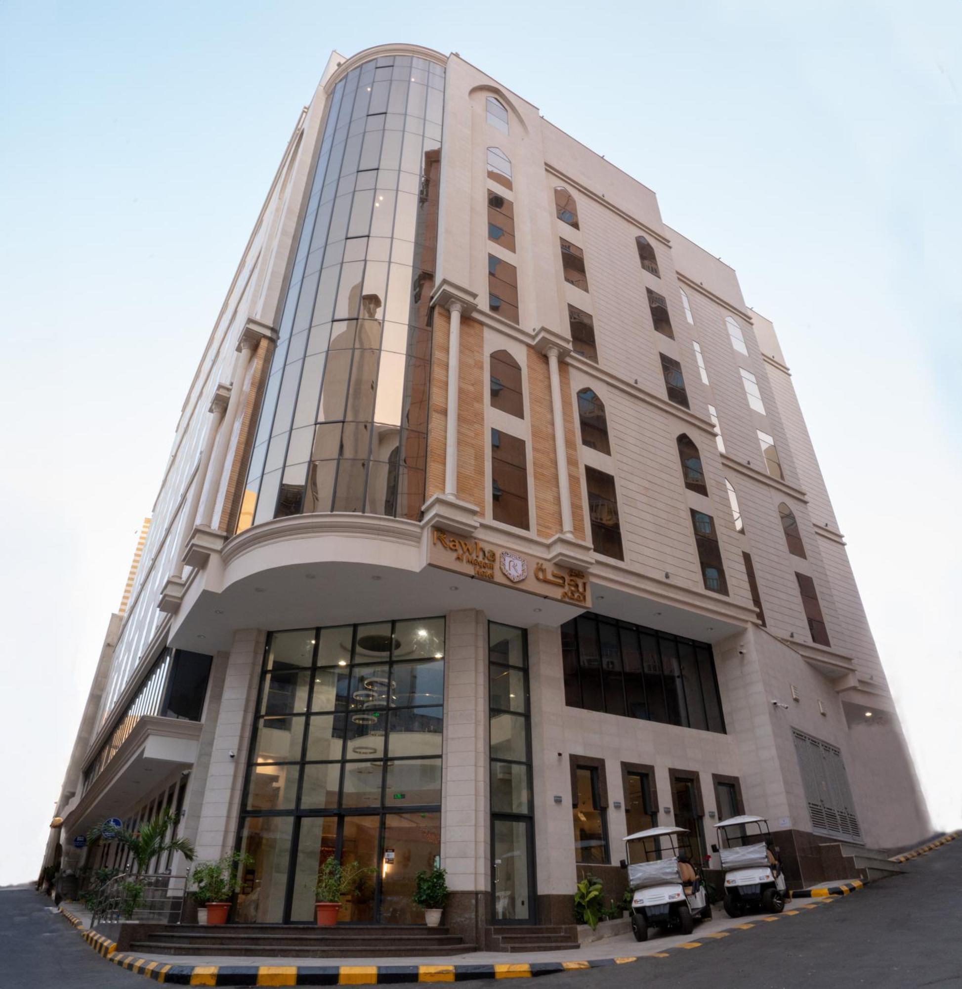 Rawha Al Maqam Ajyad Hotel Mekke Dış mekan fotoğraf