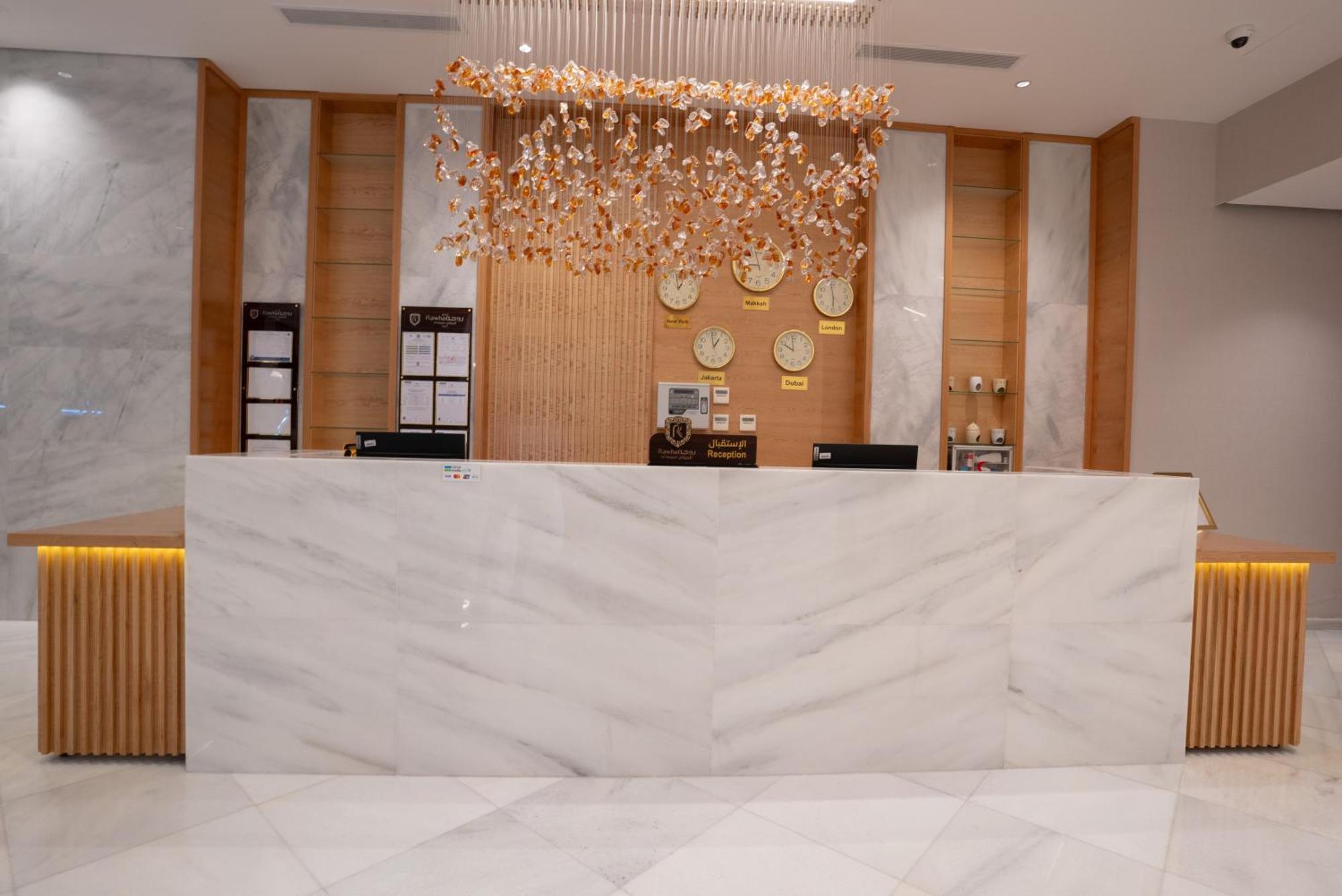 Rawha Al Maqam Ajyad Hotel Mekke Dış mekan fotoğraf